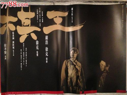购买假委内瑞拉